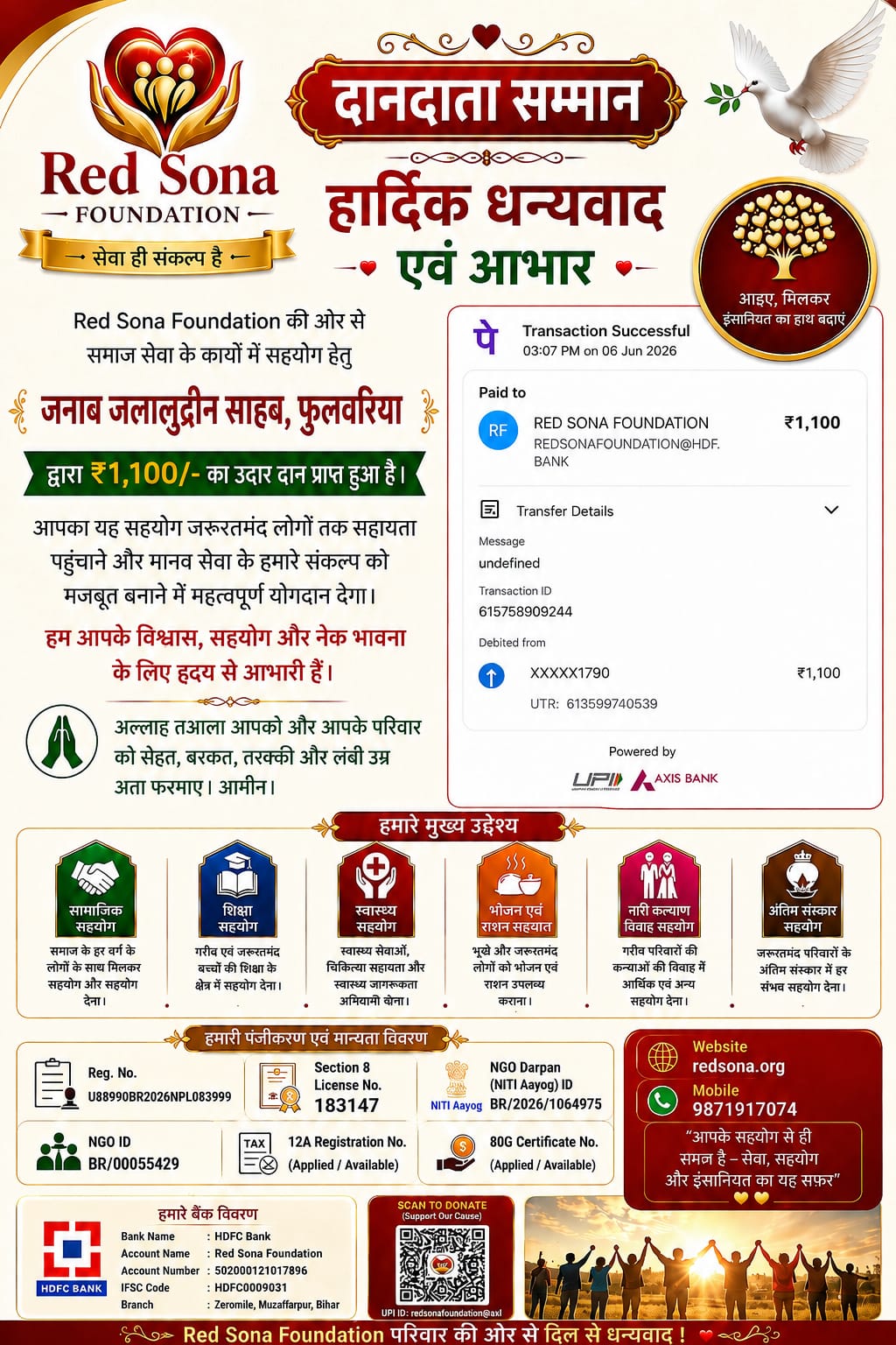 WhatsApp Image 2026-06-11 at 12.48.22 PM (2)