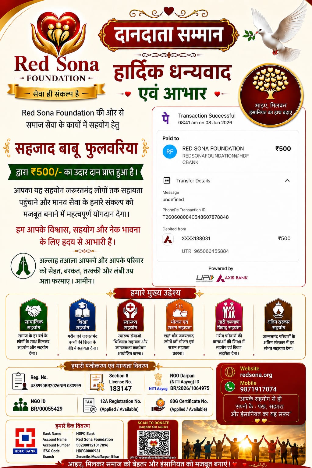 WhatsApp Image 2026-06-11 at 12.48.22 PM (3)