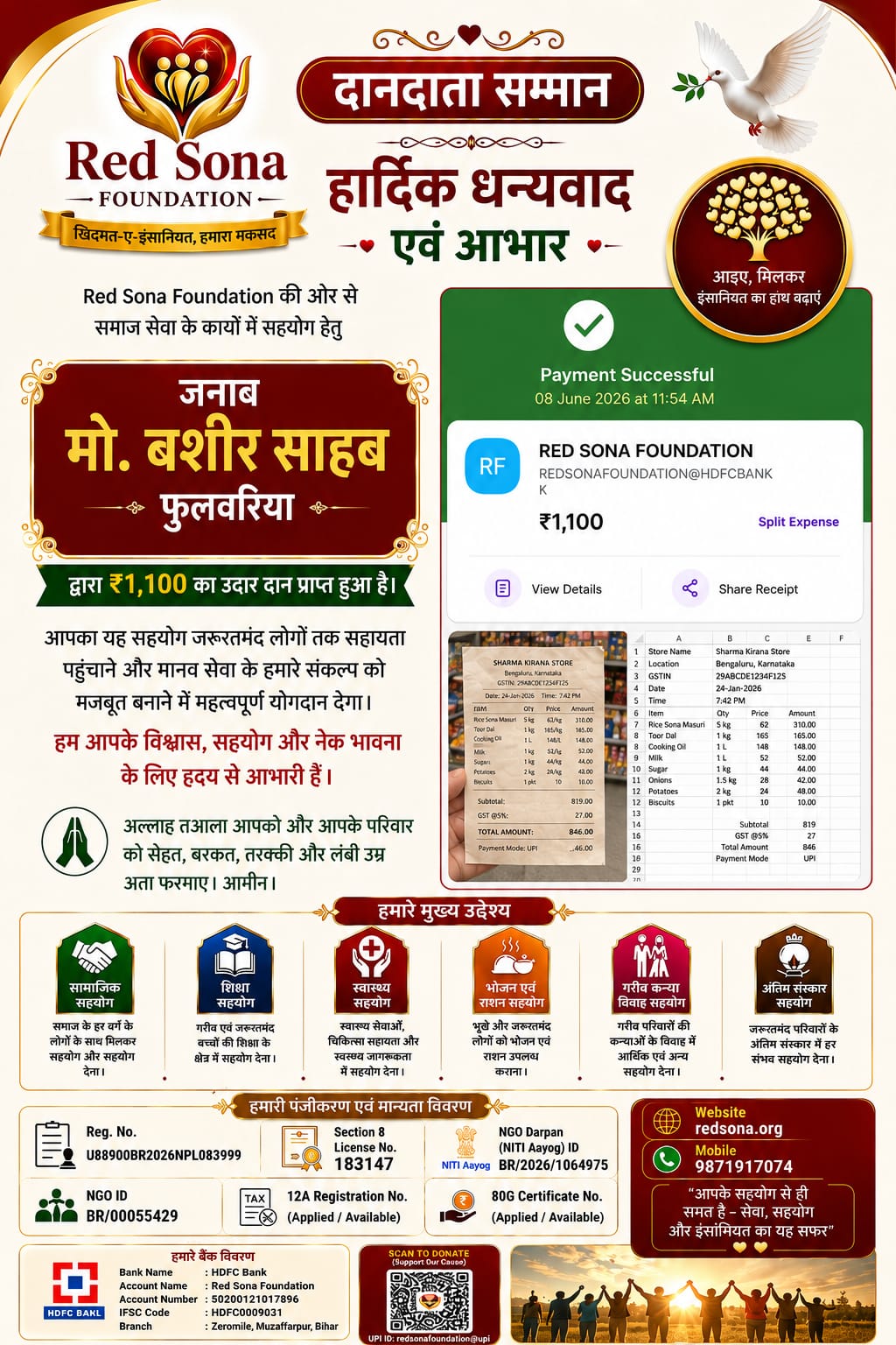 WhatsApp Image 2026-06-11 at 12.48.22 PM (4)