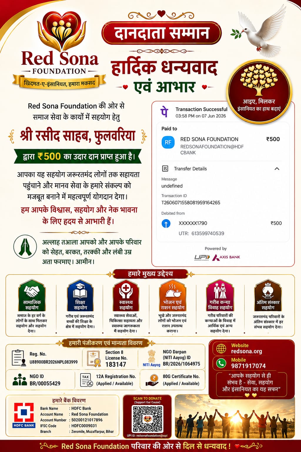 WhatsApp Image 2026-06-11 at 12.48.22 PM