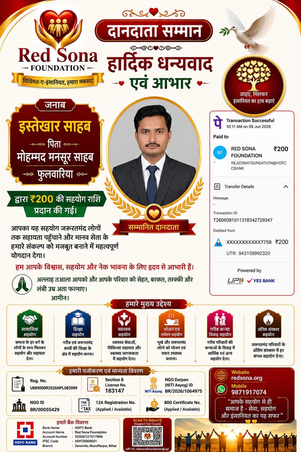 WhatsApp Image 2026-06-11 at 12.48.23 PM (1)