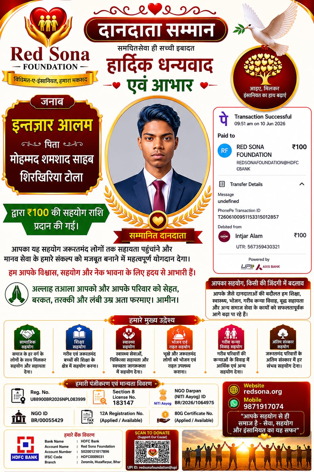 WhatsApp Image 2026-06-11 at 12.48.23 PM (2)