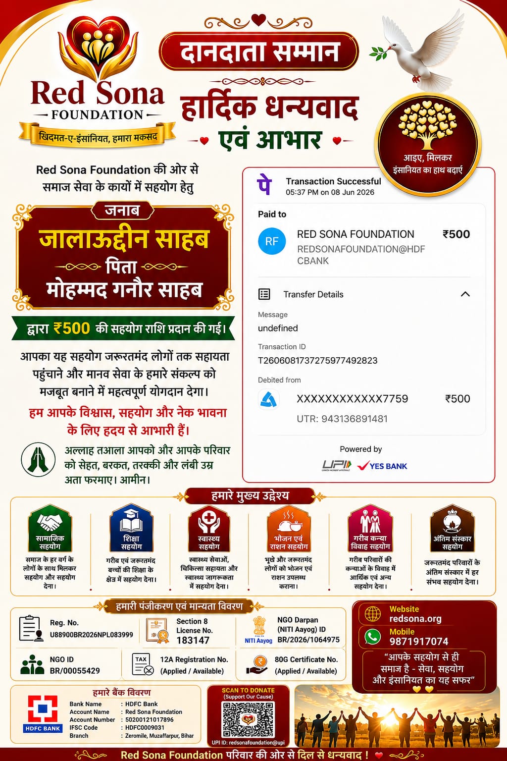 WhatsApp Image 2026-06-11 at 12.48.23 PM